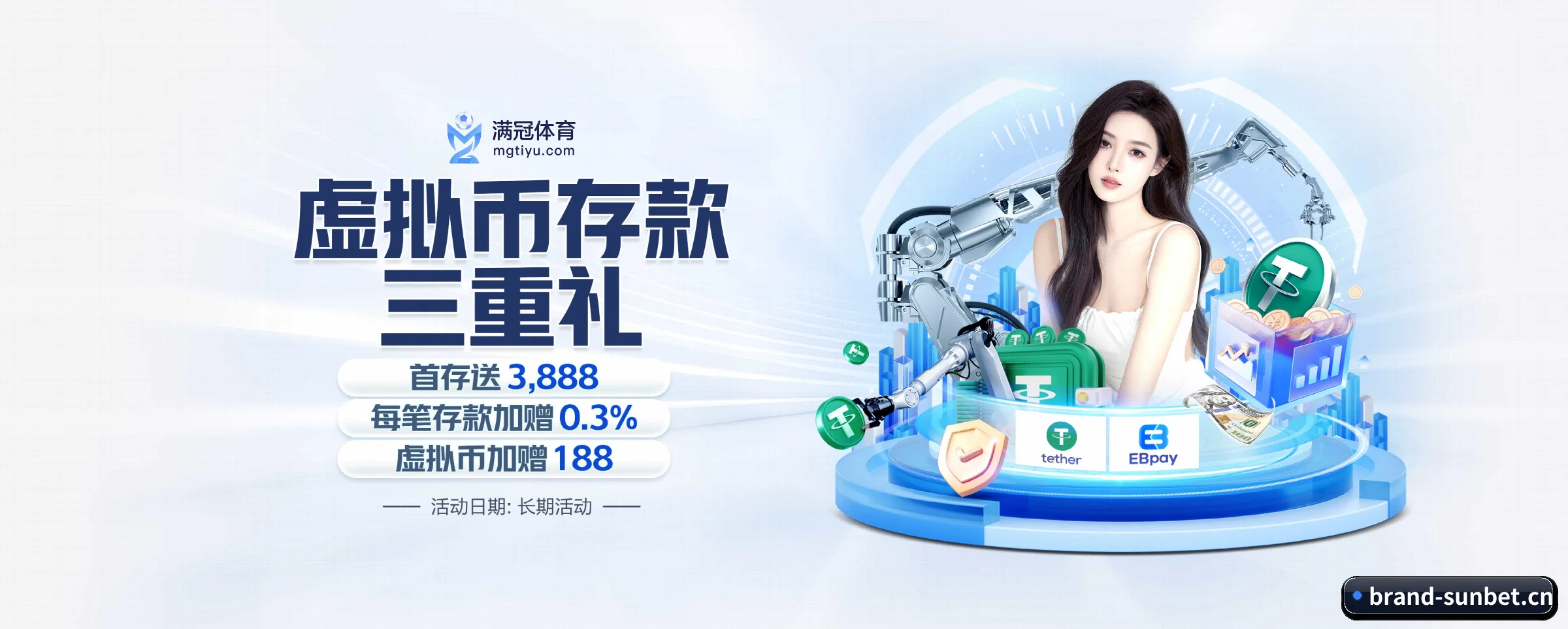 sunbet申博 APP 深度功能